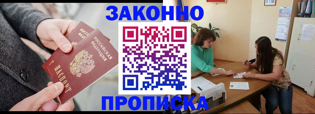 найти адрес прописки в Пестово